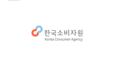 한국소비자원 CI.