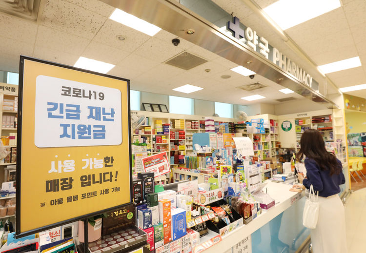(사진=이마트)