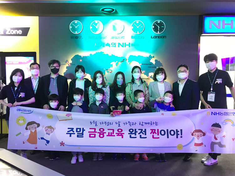 지난 9일 서대문 청소년 금융센터에서 토요금융특강을 실시하고 이연호 개인고객부장(뒷줄 오른쪽 두 번째)과 NH엔돌핀 8기, 교육 참석자들이 기념촬영을 하고 있다. (사진=농협은행)