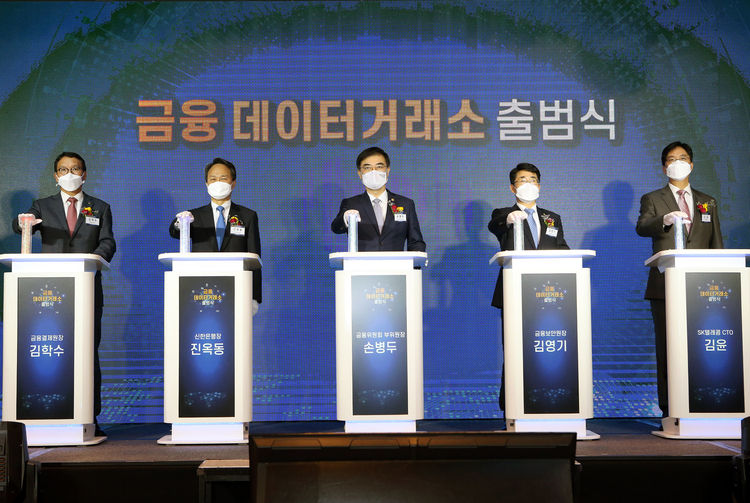 지난 11일 서울 종로구 새문안로 포시즌스 호텔에서 열린 ‘금융 데이터거래소 출범식’에서 김학수 금융결제원장(왼쪽부터), 진옥동 신한은행장, 손병두 금융위원회 부위원장, 김영기 금융보안원장, 김윤 SK텔레콤 최고기술책임자 등이 출범 퍼포먼스를 하는 모습. (사진=신한은행)
