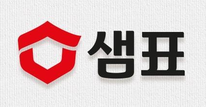 샘표 CI.