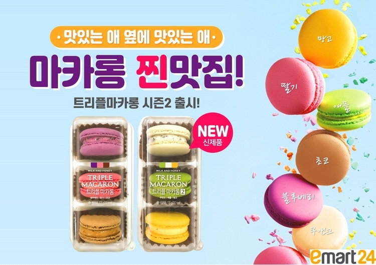 (사진=이마트24)