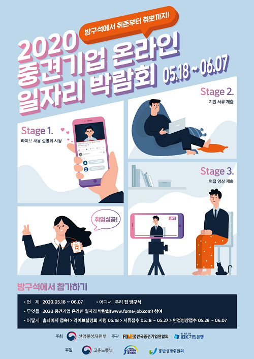 (이미지=기업은행)