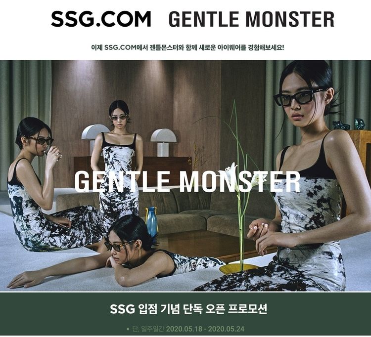 (사진=SSG닷컴)