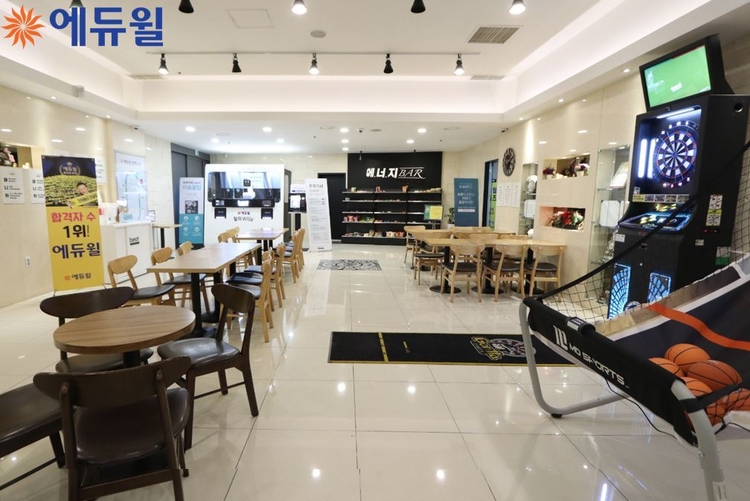 사진=에듀윌