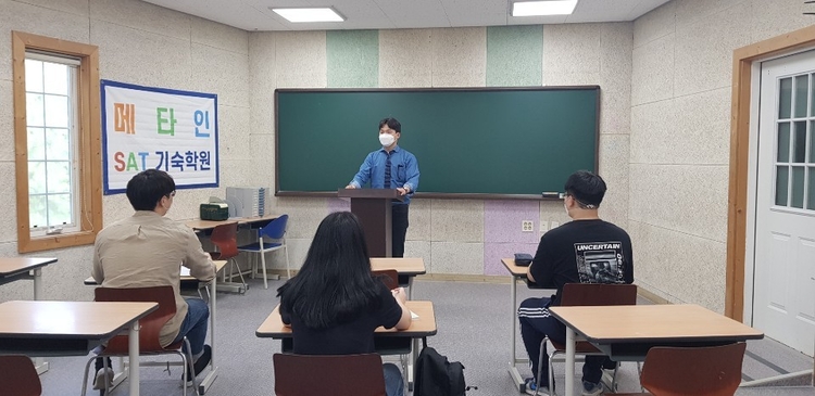 사진=메타인