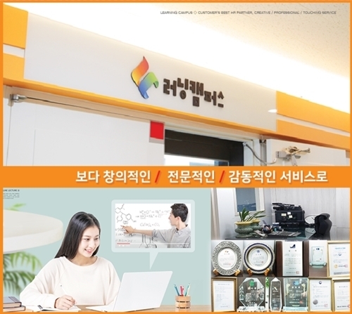 자료=고고캠퍼스