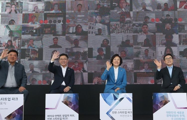 신한금융(회장 조용병)은 27일 인천 송도에 위치한 투모로우 시티에서 '인천 스타트업 파크' 조성을 위한 업무협약을 체결하고, 인천 스타트업 파크의 출발을 기념하는 비전선포식 행사를 개최했다. 이날 박영선 중소벤처기업부 장관(사진 왼쪽에서 세 번째), 조용병 신한금융 회장(사진 왼쪽에서 네 번째), 박남춘 인천광역시장(사진 왼쪽에서 두 번째), 서정진 셀트리온 회장(사진 왼쪽 첫 번째)이 비전선포식 행사를 진행하고 있다. (사진=신한금융) 