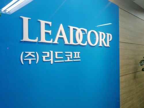 사진=리드코프