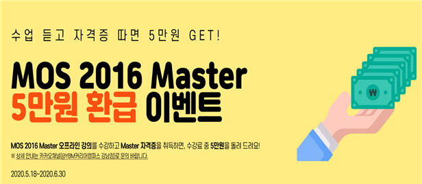자료=YBM
