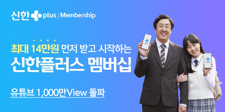 (이미지=신한금융)
