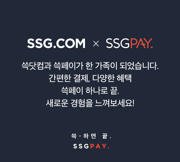 (이미지=SSG닷컴)