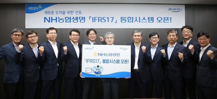 홍재은 농협생명 대표이사(왼쪽 여섯 번째) 및 임원이 IFRS17 통합시스템 오픈을 기념해 포즈를 취하고 있다. (사진=농협생명)