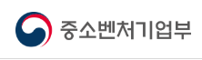 중소벤처기업부 CI.