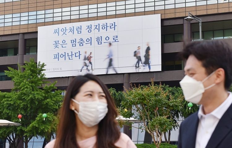 1일 마스크를 쓴 시민들이 교보생명 광화문글판 '여름편'이 내걸린 광화문 교보생명빌딩 주변을 걷고 있다. 이번 문안은 백무산 시인의 시 ‘정지의 힘’에서 가져왔다. 멈춰있는 것 같지만 꽃을 피우기 위해 기다리고 있는 씨앗처럼, 누구에게나 도약을 위한 멈춤의 시간이 필요함을 기억하자는 메시지를 담았다. (사진=교보생명)