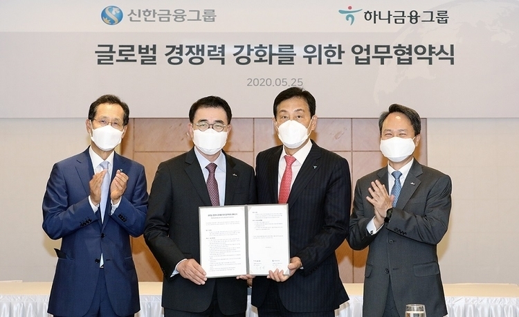 신한금융그룹과 하나금융그룹은 지난달 25일 서울 중구에 소재한 롯데호텔에서 양 그룹 간의 글로벌 경쟁력 강화를 위한 업무협약(MOU)을 체결했다. 사진 왼쪽부터 지성규 하나은행장, 조용병 신한금융 회장, 김정태 하나금융 회장, 진옥동 신한은행장. (사진=신한금융)