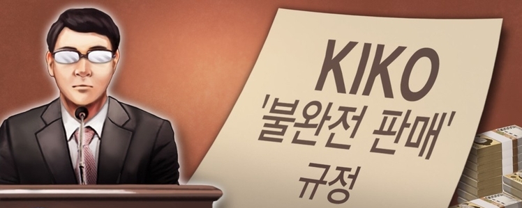 (이미지=연합뉴스)