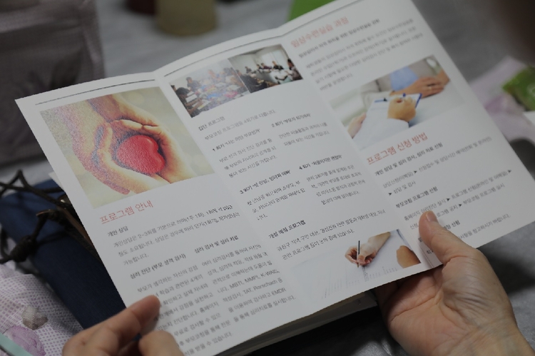 사진=세종사이버대학교
