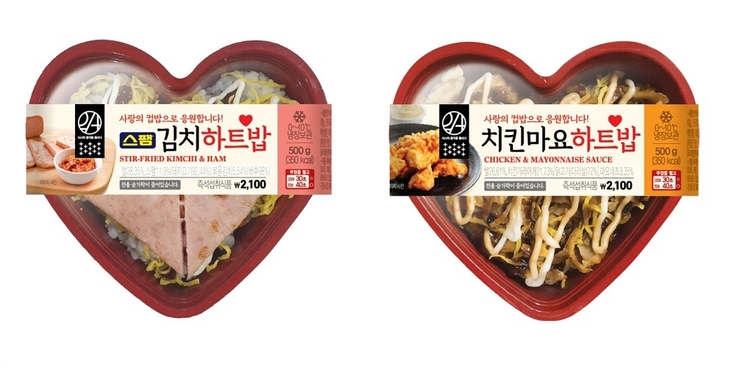 (사진=이마트24)