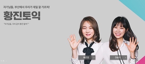 사진=파고다 학원