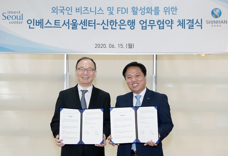 지난 15일 서울 종로구 소재 인베스트서울센터 사옥에서 열린 업무협약식에서 최동욱 신한은행 부행장(오른쪽)과 정재욱 서울산업진흥원 인베스트서울센터장이 기념촬영을 하는 모습. (사진=신한은행)
