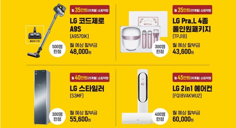 (이미지=이마트)