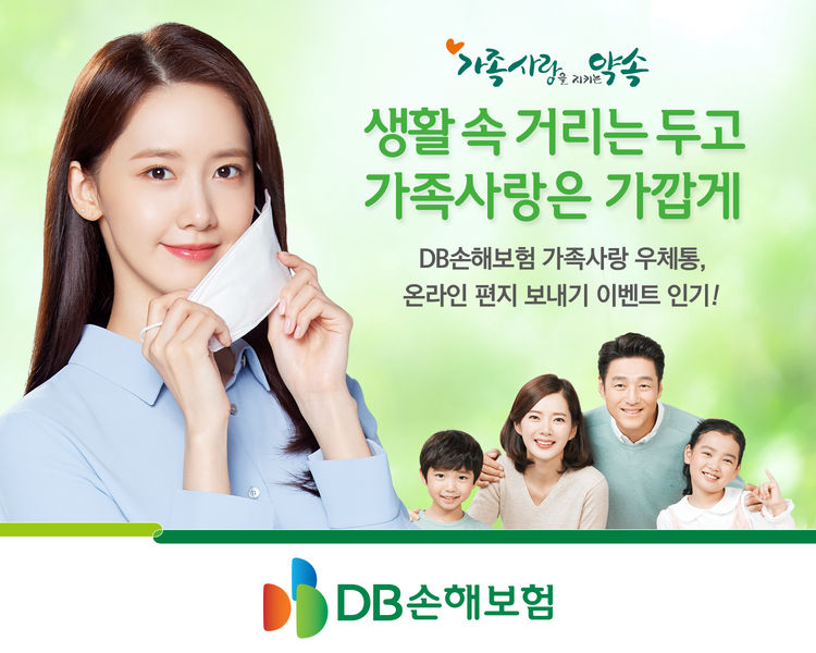 DB 손해보험 제공.