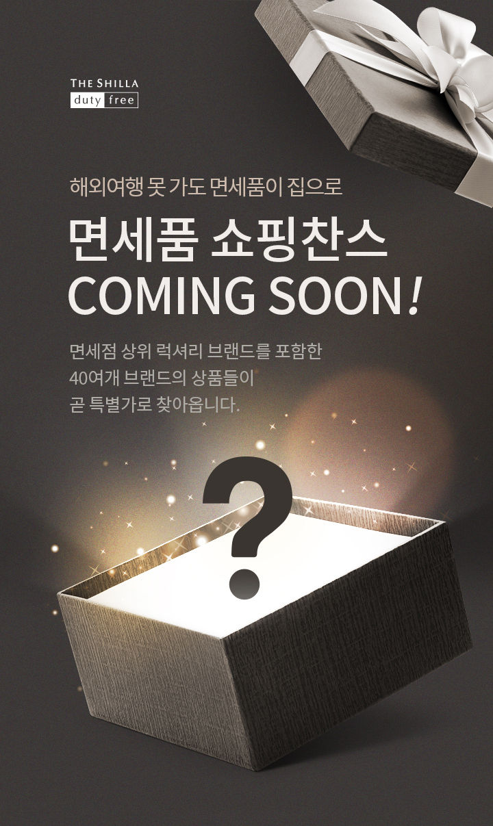 사진=신라면세점