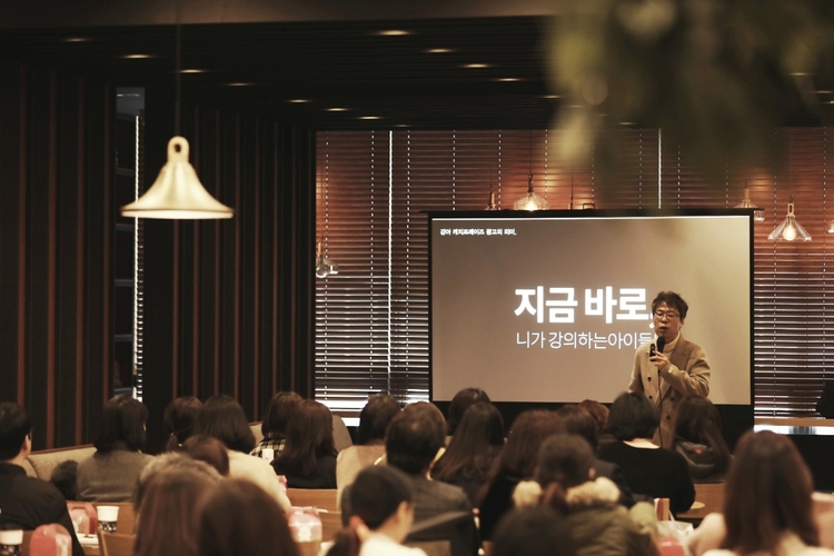 사진=오투라인