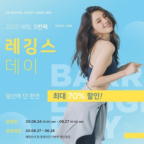 자료=배럴