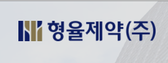 형율제약 로고