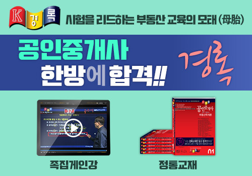 이미지=경록