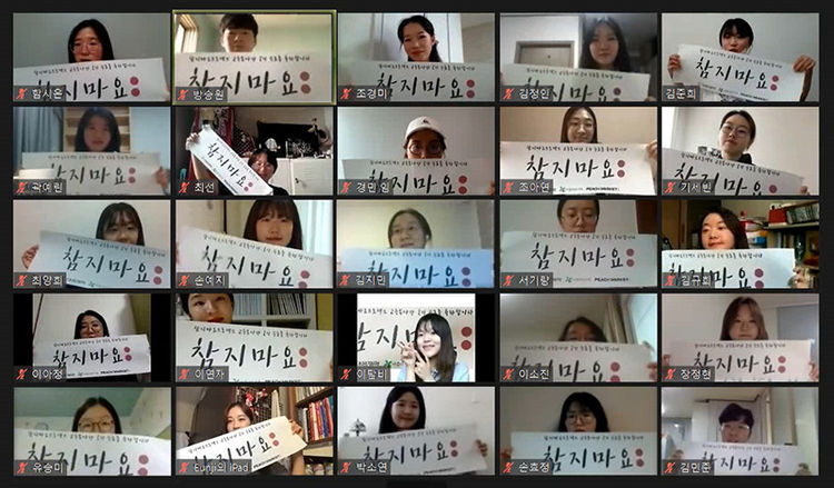 비대면 해단식 장면(사진=대웅제약)