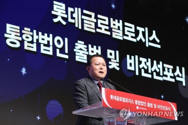 지난해 3월 황각규 롯데지주 부회장이 서울 중구 롯데호텔에서 열린 '롯데글로벌로지스 통합법인 출범 및 비전 선포식'에서 축사를 하고 있는 모습. 이날 행사에서 롯데글로벌로지스는 택배업계 선도적인 기업 CJ대한통운을 따라잡겠다고 밝힌 바 있다. 그러나 중소기업의 기술 탈취 논랑이 불거지면서 이미지 실추가 불가피한 상황에 직면했다.