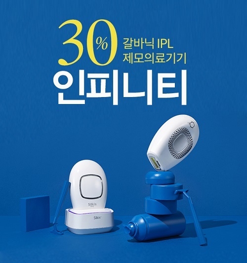 자료=실큰(Silk’n)