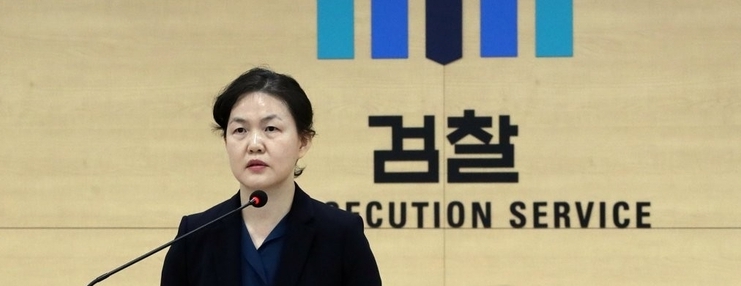 이영림 검사가 서울 남부지검에서 신라젠 수사 중간결과를 발표하고 있다(사진=연합뉴스)