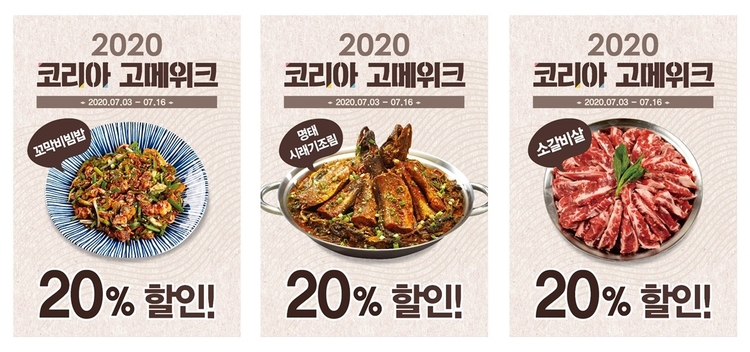 [사진=디딤[
