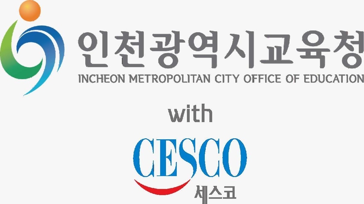이미지=세스코