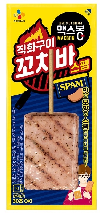 CJ제일제당 '맥스봉 직화구이 꼬치바 스팸' 이미지.