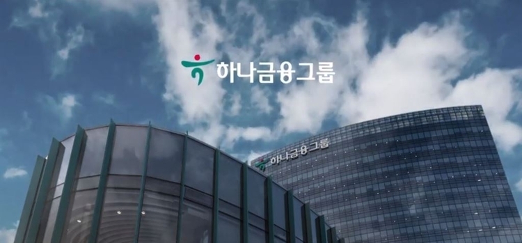 하나금융지주가 교직원공제회가 만든 더케이손해보험을 인수, 하나손해보험으로 개명하고 본격적인 손해보험사업에 뛰어든다. 하나금융지주는 하나손해보험을 디지털 역량을 강화한 손해보험사로 발전 시켜 나가겠다는 청사진을 제기했다.