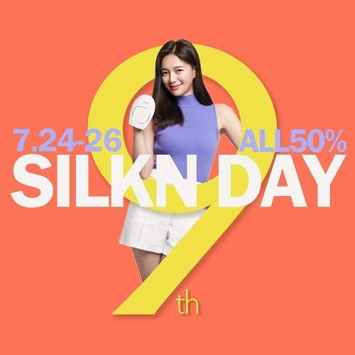 이미지=실큰