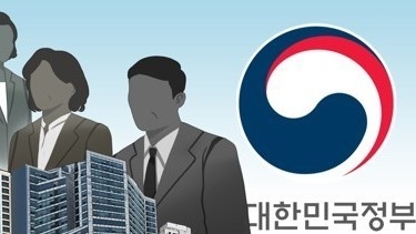 <strong>다주택 보유 고위공직자 (PG:연합뉴스)</strong>