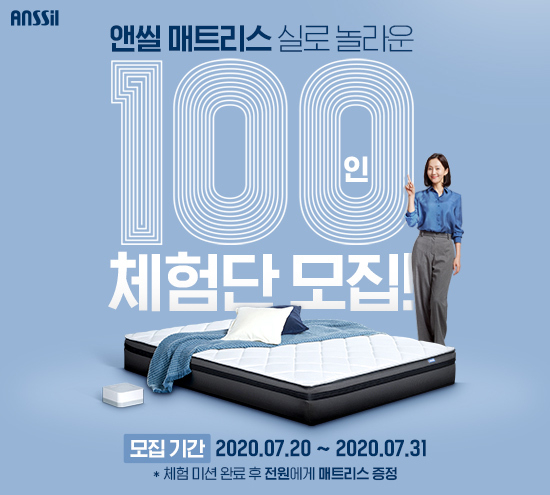 이미지=엔씰