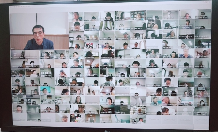 의약품등 제조(수입)관리자 교육 완제의약품과정 실시간 온라인 교육장면(사진=한국제약바이오협회)