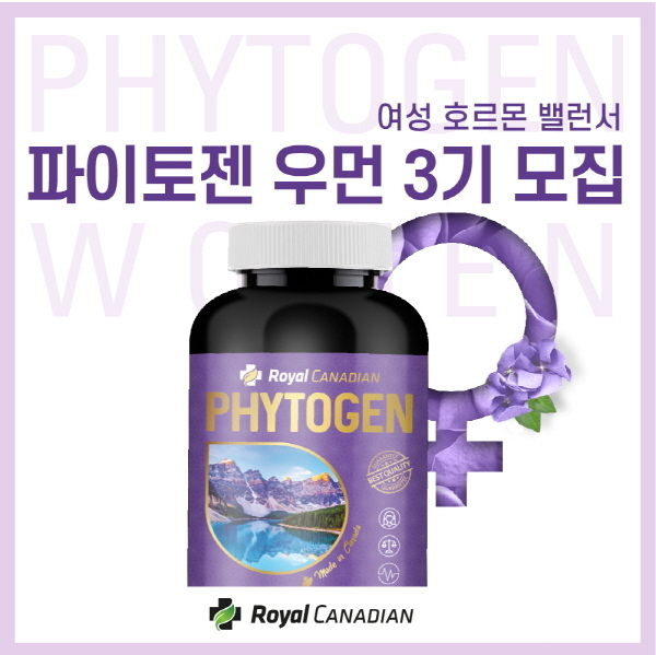 이미지=로얄 캐네디언