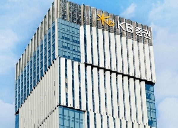 서울 여의도 소재 KB증권 본사 전경
