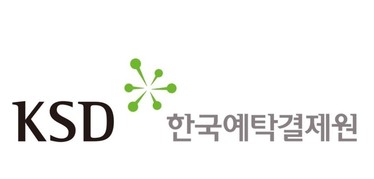 한국예탁결제원 CI.