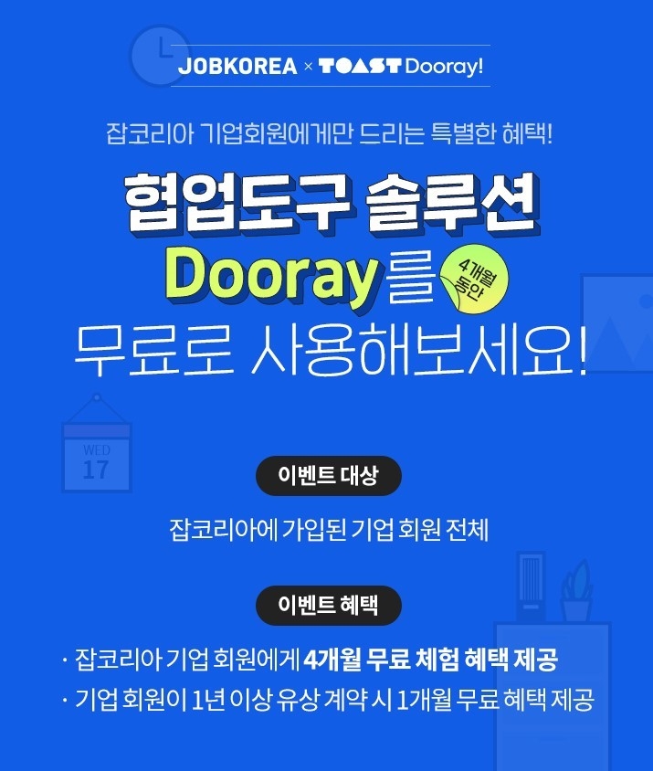 이미지=NHN