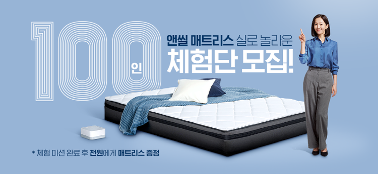사진=엔씰