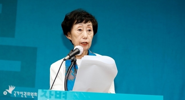 국가인권위원회 위원장 최영애